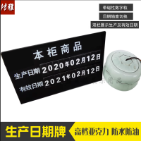 超市生产日期牌蛋糕店有效日期牌亚克力日期牌双栏磁吸日期展示牌 黑色双栏 白色双栏 单位:个