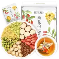 褔東海(FU DONG HAI) 菊花决明子枸杞茶10袋 金银花桂花牛蒡根熬夜滋补养生茶 jh