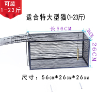 捕猫笼捉猫抓猫神器送两根弹簧+诱饵 56*26*26cm