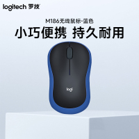 罗技(Logitech)M186无线办公鼠标 笔记本电脑便携USB接口 时尚舒适办公鼠标-蓝色