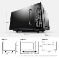 微波炉 SMILEY VG70F20CN1L-DG(B0)台