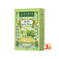 北京同仁堂内廷上用高钙黄瓜籽粉320g