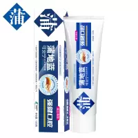 蒲地蓝可炎宁强健口腔牙膏120g(留兰香型)两支装