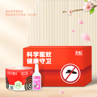 彩虹劳保套装FXZG03 乖乖驱蚊液 蚊香艾草清香组合装