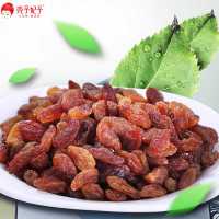 壳子妃子 玫瑰红葡萄干235g*2袋