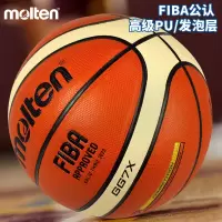 摩腾篮球BGG7X FIBA国际篮联公认7号室内高级PU有发泡层比赛训练球