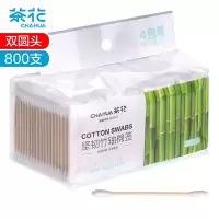 茶花 棉签掏耳朵双头坚韧竹轴化妆棉棒(800支)