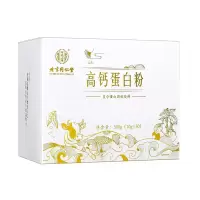 内廷上用高钙蛋白粉500g(10g*50)盒装