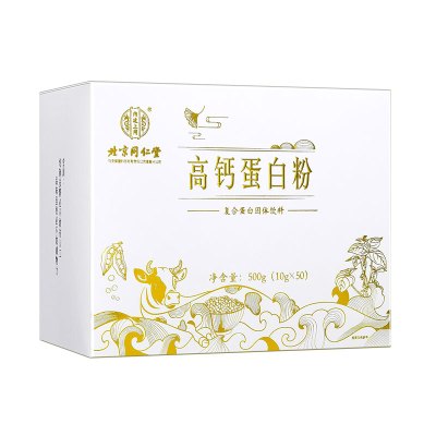 内廷上用高钙蛋白粉500g(10g*50)盒装