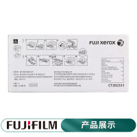 富士施乐m228b原装墨粉盒