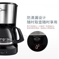 美的(Midea)咖啡机 咖啡壶 家用办公小型650ml大容量 美式滴漏咖啡壶 滴滤煮茶器泡茶壶 KFD101