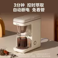 美的(Midea)咖啡机 咖啡壶 小型咖啡机半自动 美式滴漏咖啡机家用 大容量煮茶器泡茶壶 KFD204M