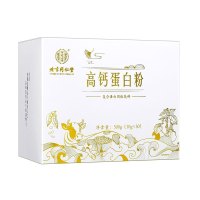 内廷上用高钙蛋白粉500g(10g*50)盒装*2