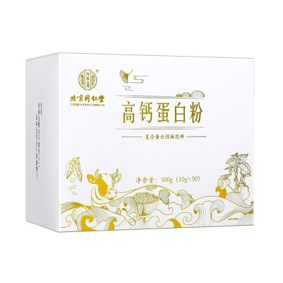 内廷上用高钙蛋白粉500g(10g*50)盒装*3