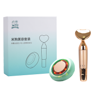 米狗(MEEE GOU)美容套装MC519