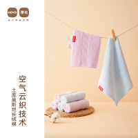 HOYO毛巾抗菌系列牛皮纸袋单条方巾 方巾1条