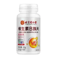 内廷上用维生素B族片30g(0.5g*60)