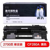 欣格(xinge) CF280A NT-CH280CS 2700页 硒鼓 黑色