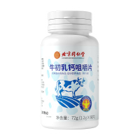 北京同仁堂内廷上用牛初乳钙咀嚼片72g