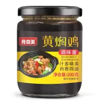 食奇美家用商用黄焖排骨黄焖鸡黄焖猪蹄拌饭黄焖鸡酱200g