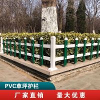 PVC塑钢草坪护栏绿化带围栏 墨绿色40cm高度(50米起拍)