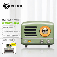 猫王收音机猫王音响 蓝牙便携式音箱 OTR MW-2A(颜色随机发)