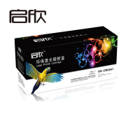 启欣CRG047粉盒带芯片 适用佳能LBP-112 LBP-113W MF-112 MF-113w粉盒