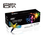 启欣CRG049成像硒鼓 适用佳能LBP-112 LBP-113W MF-112 MF-113w硒鼓