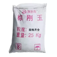 捷普森 棕刚玉 磨料
