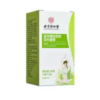 内廷上用益生菌白芸豆压片糖果60克(1克*60)*3