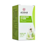 内廷上用益生菌白芸豆压片糖果60克(1克*60)*5