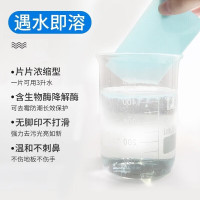 蔬果园多效地板清洁片30片*4