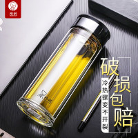 希诺(HEENOOR)双层玻璃杯透明商务男士水杯时尚办公水晶泡茶杯子 6901[310ml]