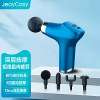 践程 肌肉按摩器 颈椎肩部腿部捶打按摩仪 迷你筋膜枪TY-703 蓝色