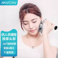 践程 头部按摩器 头皮按摩仪 护发电动按摩仪干湿两用全身可用B002