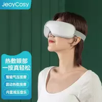 践程 眼部按摩仪 智能气压热敷音乐眼部按摩仪HY007