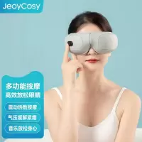 践程 眼部按摩仪护眼仪 热敷按摩眼罩音乐助睡眠护眼仪HY201