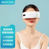 践程 眼部按摩仪 眼睛按摩仪器 护眼仪 热敷揉捏按摩眼罩HY202