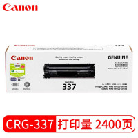 佳能(Canon) CRG337一体式硒鼓(适用MF249dw/MF246dn/MF243d/MF236n)