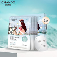 自然堂(CHANDO)喜马拉雅膜法 雪域百合补水面膜 26ml*5片