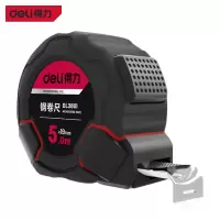 得力卷尺 DL3801 黑色 钢卷尺