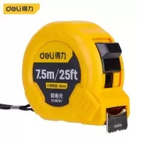 得力卷尺 DL9075Y 黄色 钢卷尺