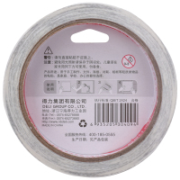 得力 30409油性双面胶带12mm*10m*90um