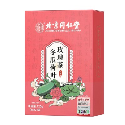 内廷上用冬瓜荷叶玫瑰茶120g*1