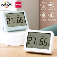 得力(deli)LE500-WH室内温湿度表 LCD\电子温湿度计 办公用品 白色