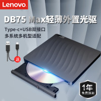 联想 8倍速 外置光驱 DVD刻录机 移动光驱 外接光驱 黑DB75-Max