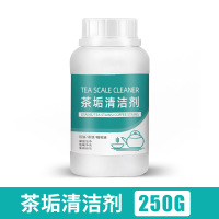 舒芦茶垢清洁剂食品级茶水杯茶具去渍剂茶渍清洗剂除茶垢粉泡腾片茶垢清洁剂 250克/瓶