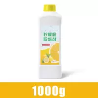 柠檬酸除垢剂食品级水垢清洁剂茶垢清洁剂水壶热水器除垢剂清洁粉柠檬酸除垢剂 1000g/瓶