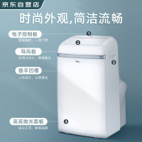 美的 KYR-35/N1Y-PD2 移动空调冷暖一体机 1.5匹 家用厨房空调 免安装免排水