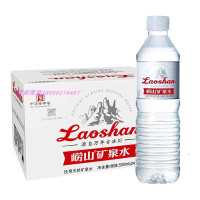 崂山矿泉水 红矿550ml*24瓶 源自古冰川水